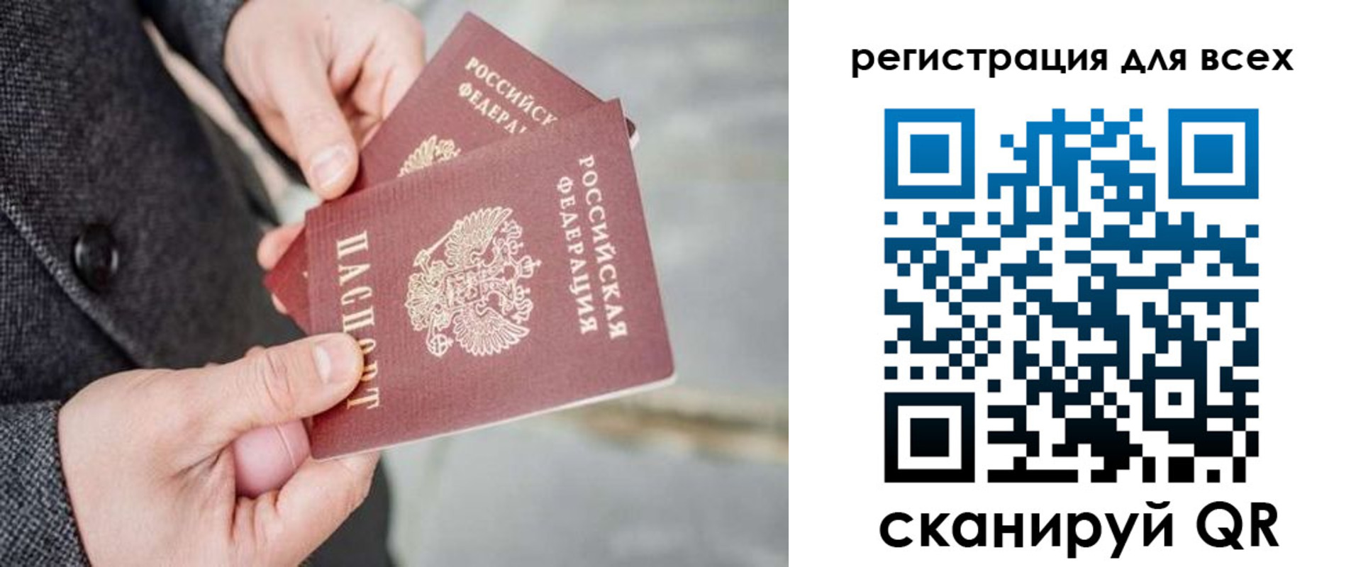 временная регистрация законно в Нижнем Тагиле