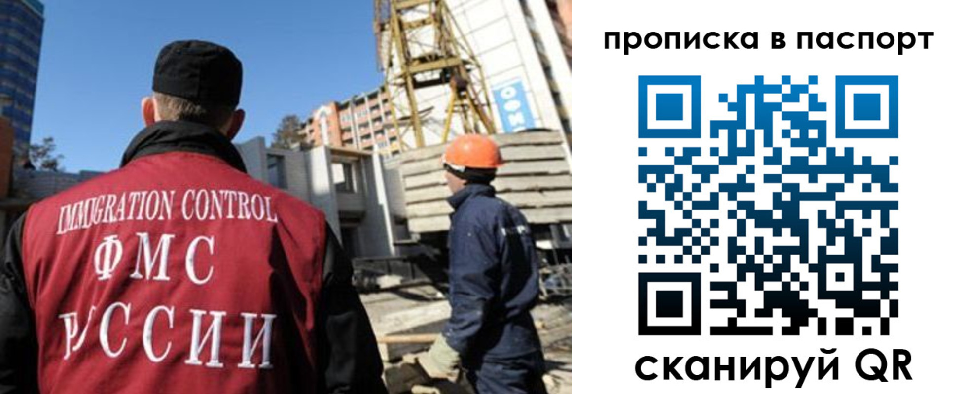 прописка иностранных граждан в Нижнем Тагиле