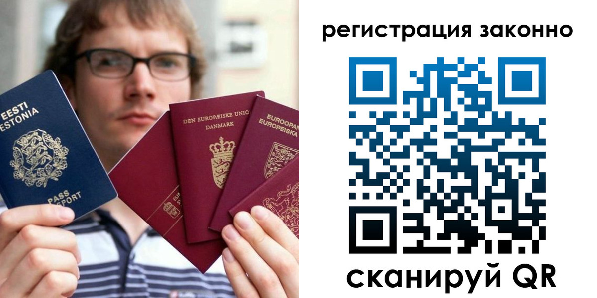 временная регистрация гарантия в Нижнем Тагиле