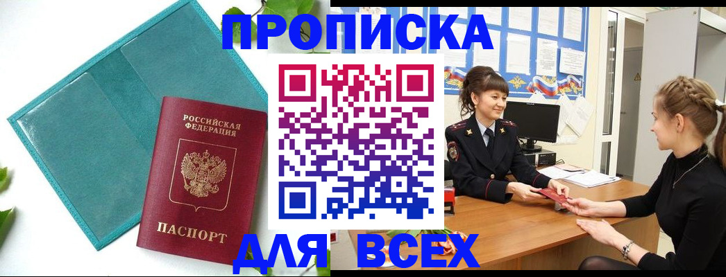 регистрация для школы в Нижнем Тагиле