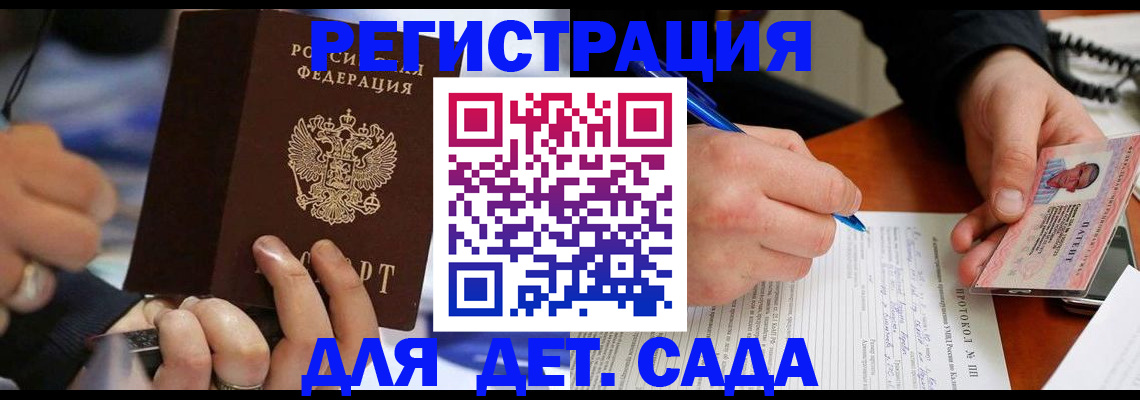 регистрация в Нижнем Тагиле