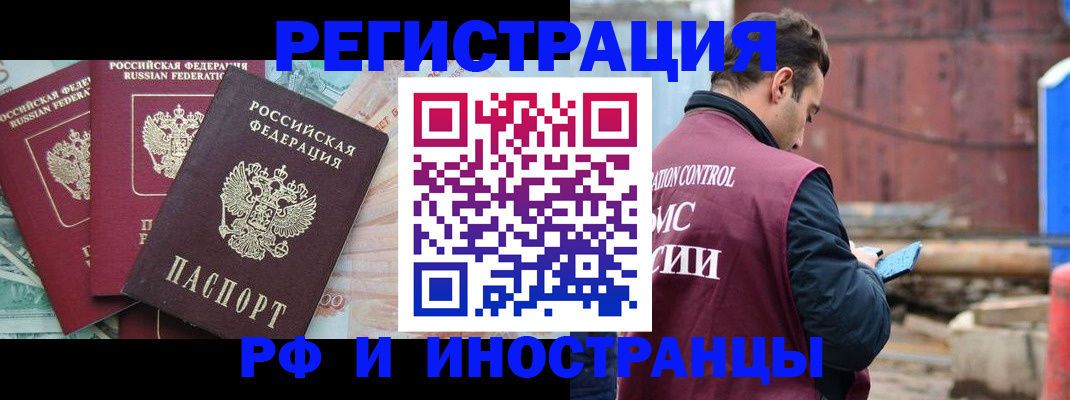 временная регистрация госуслуги в Нижнем Тагиле