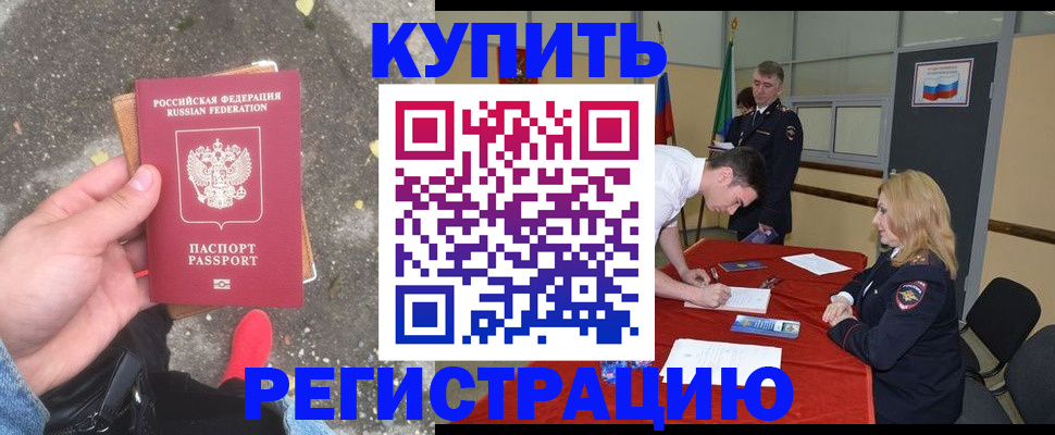 найти адрес прописки в Нижнем Тагиле