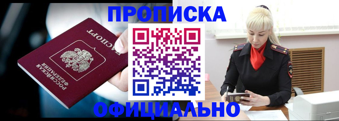 пропишу в квартире в Нижнем Тагиле