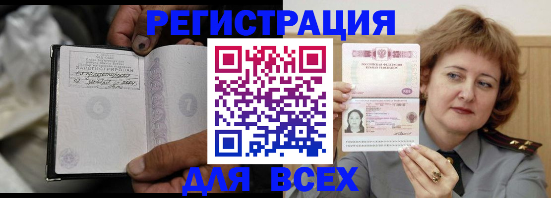 пропишу в квартире в Нижнем Тагиле