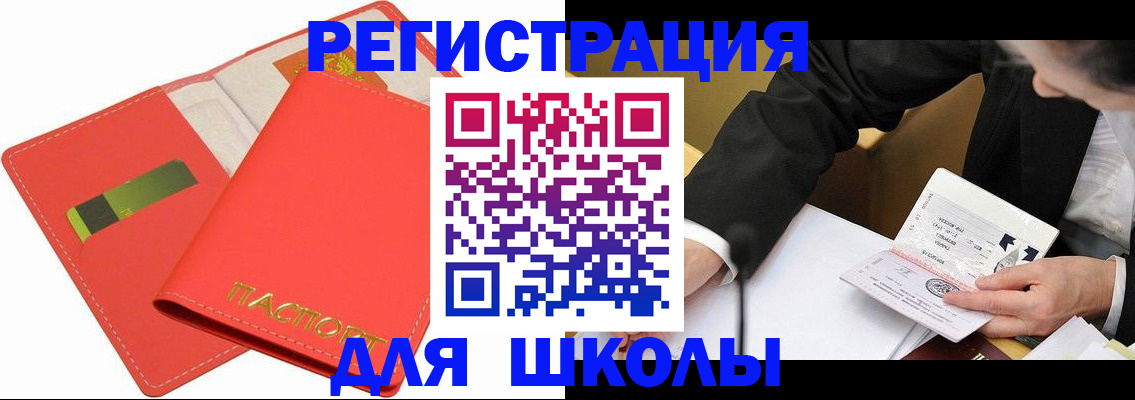временная регистрация поиск в Нижнем Тагиле