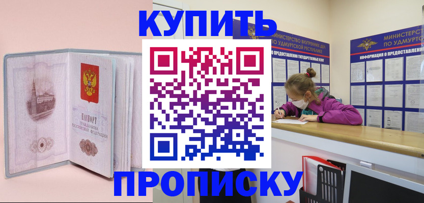 прописка для кредита в Нижнем Тагиле