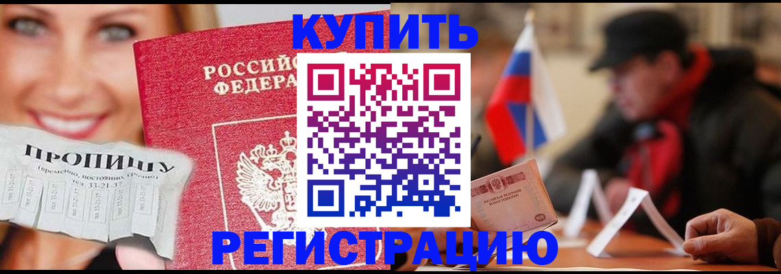 регистрация для дет. сада в Нижнем Тагиле