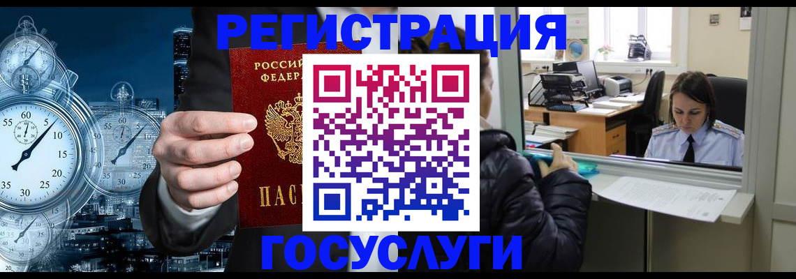 временная регистрация в квартире в Нижнем Тагиле